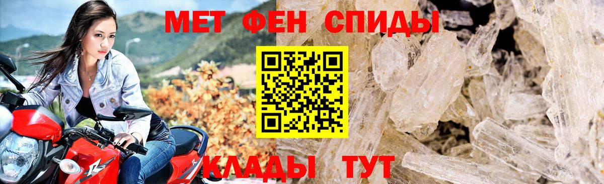 Amphetamine  Амфетамин  Вход с VPN  АМФ 97%  Долгопрудный 