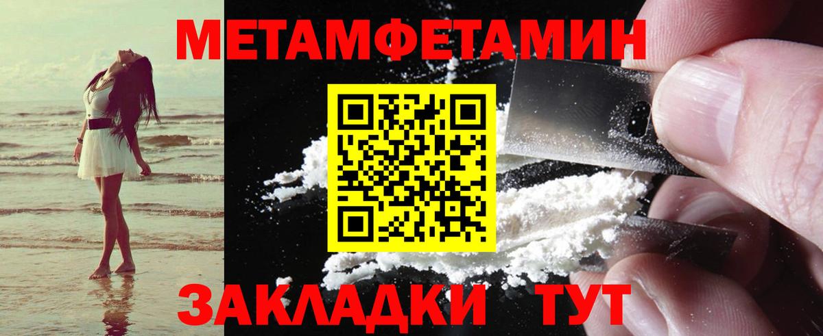 Amphetamine Premium Долгопрудный