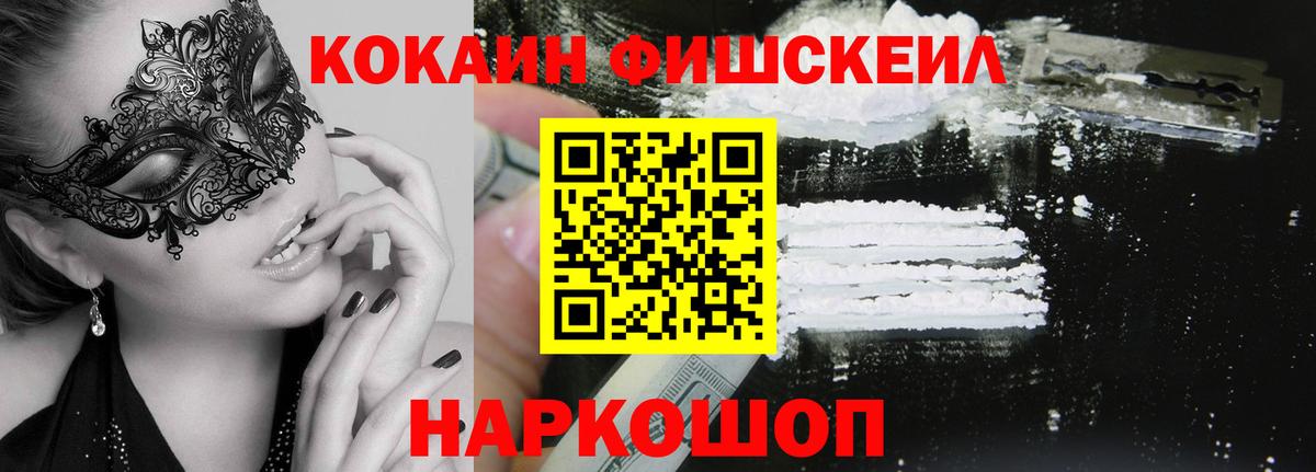 Кокаин Эквадор Долгопрудный