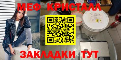 стаф Янаул