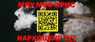 стаф Янаул