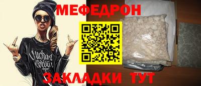 меф VHQ Ярославль