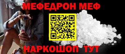 меф VHQ Ярославль