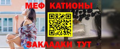 стаф Янаул
