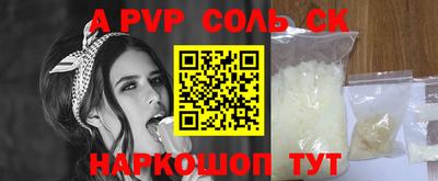 стаф Янаул