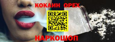 меф VHQ Ярославль