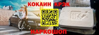 шишки Ярцево