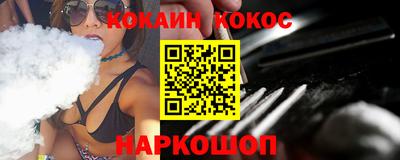 меф VHQ Ярославль