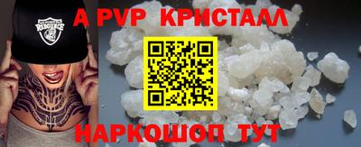 стаф Янаул