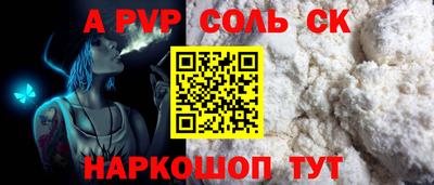 меф VHQ Ярославль