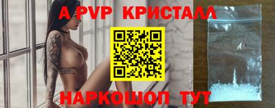 шишки Ярцево