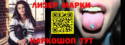 шишки Ярцево