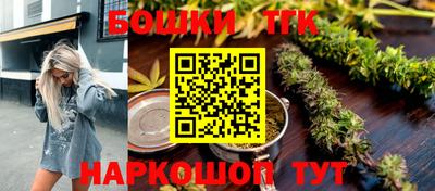 шишки Ярцево