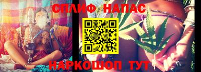 стаф Янаул