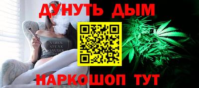 шишки Ярцево