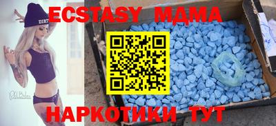 меф VHQ Ярославль