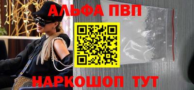 стаф Янаул
