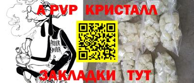 шишки Ярцево