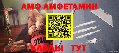стаф Янаул