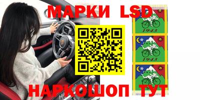 стаф Янаул