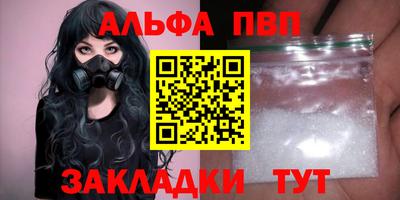 меф VHQ Ярославль