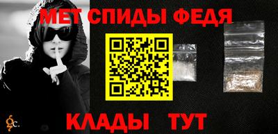 меф VHQ Ярославль