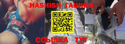 шишки Ярцево