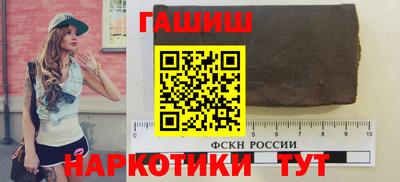 шишки Ярцево