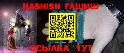 шишки Ярцево