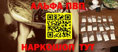 меф VHQ Ярославль