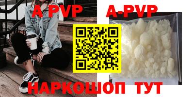шишки Ярцево