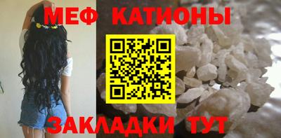 стаф Янаул