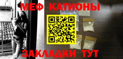 стаф Янаул