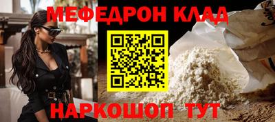 шишки Ярцево