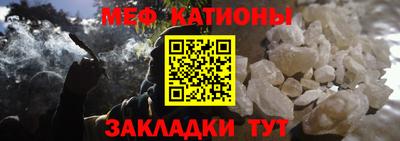 стаф Янаул