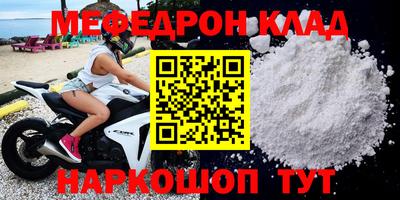 стаф Янаул