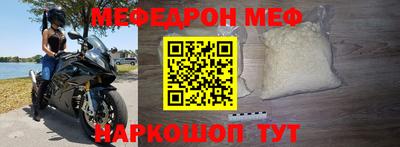 шишки Ярцево
