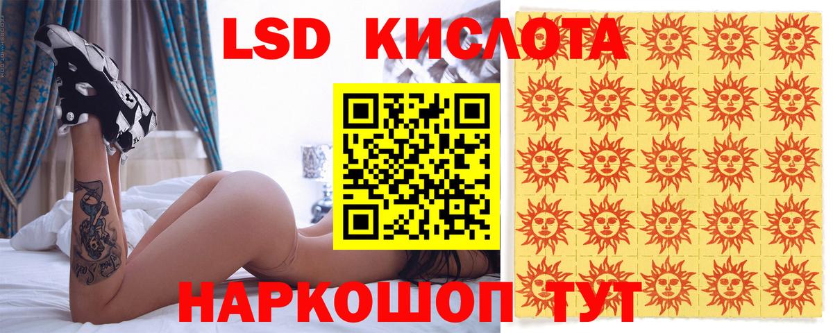 Наркотические марки 1,5мг Долгопрудный